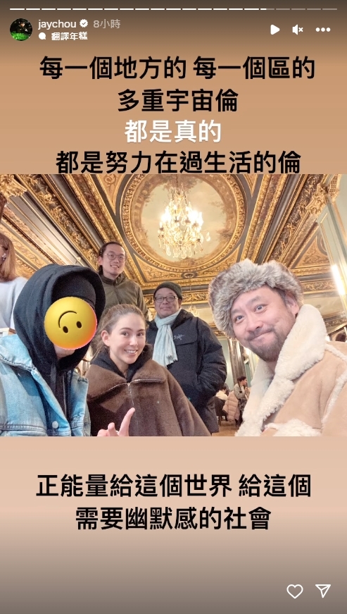 山寨版周杰倫太多!本人發聲嘆「懷疑自己是假的」驚曝分辨真偽關鍵