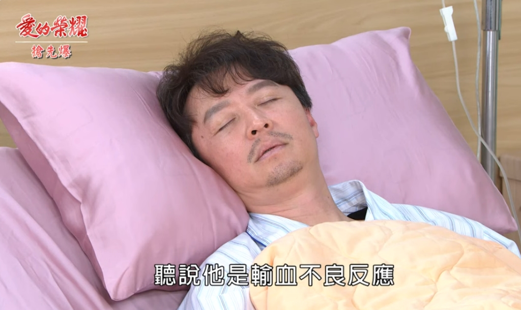 《愛的榮耀-EP60精采片段》父子天性？  血緣擋不住？    