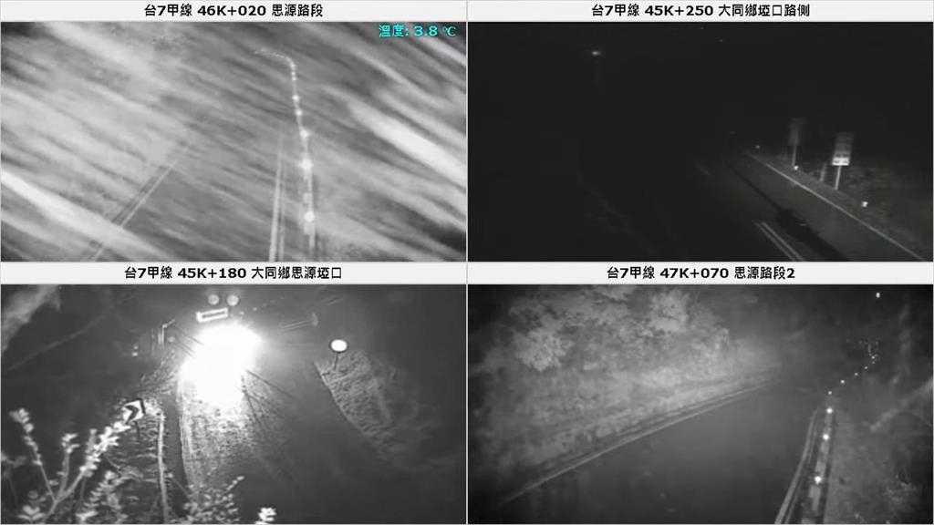 快下雪了?太平山下冰霰 畫面曝|四季線上4gTV