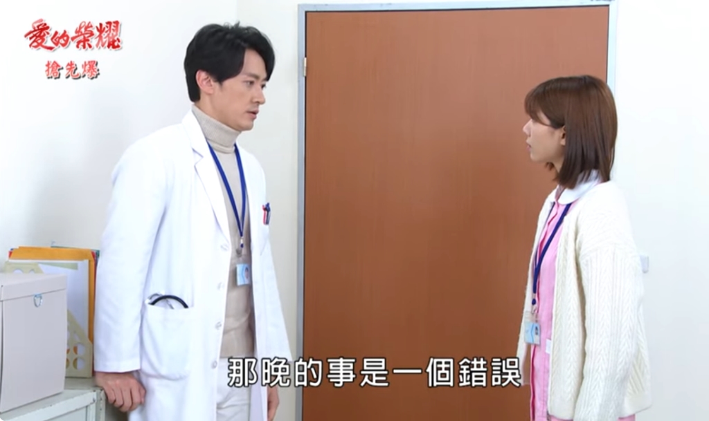 《愛的榮耀-EP61精采片段》霸斬爛桃花 萱萱三振出局?