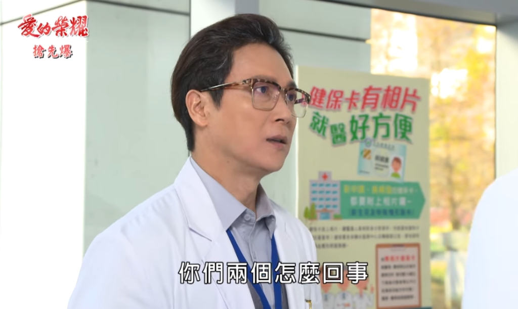 《愛的榮耀-EP61精采片段》霸斬爛桃花 萱萱三振出局?