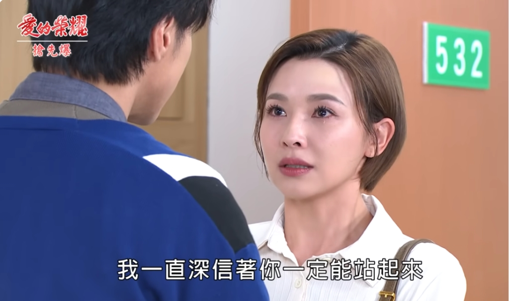 《愛的榮耀-EP61精采片段》帥陽有夠站？  愛嘉出頭天？    