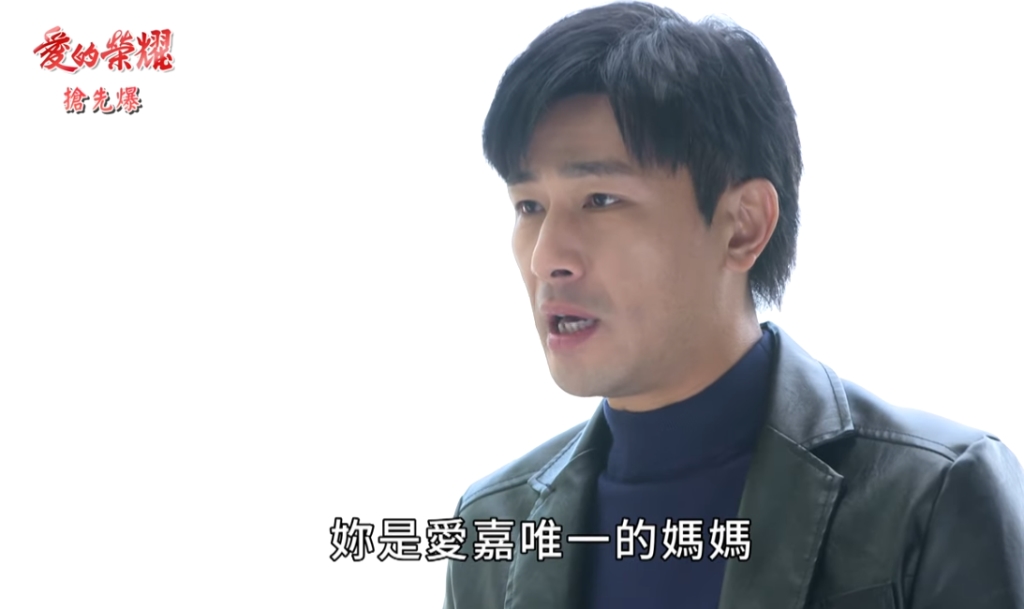 《愛的榮耀-EP61精采片段》玫娟大回歸？  夫人秋後算帳？