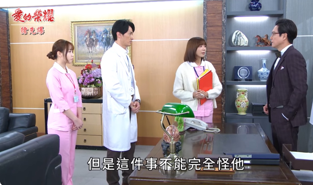 《愛的榮耀-EP61精采片段》玫娟大回歸？  夫人秋後算帳？