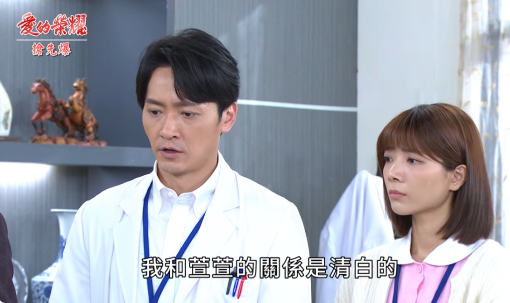 《愛的榮耀-EP61精采片段》玫娟大回歸？  夫人秋後算帳？