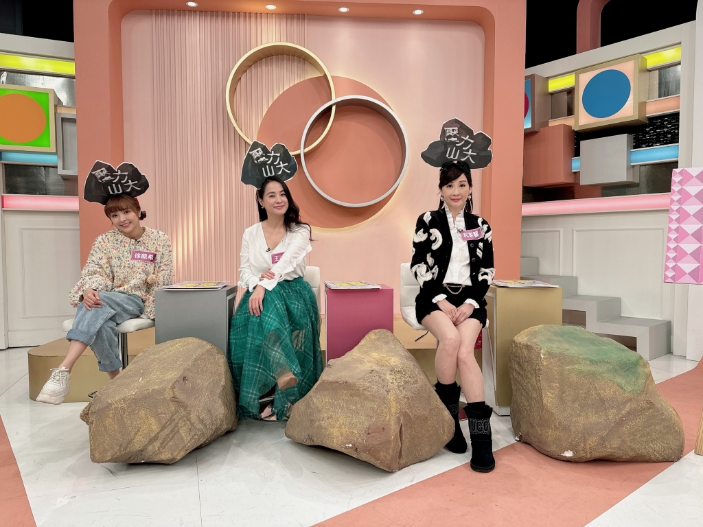 《姊妹亮起來》女星紓壓絕招盡出  有了它就不求人了！