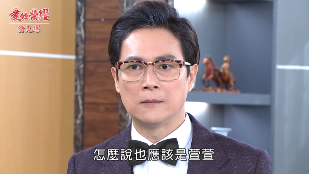《愛的榮耀-EP62精采片段》院長夫妻反目？  繼承人竟是他？     