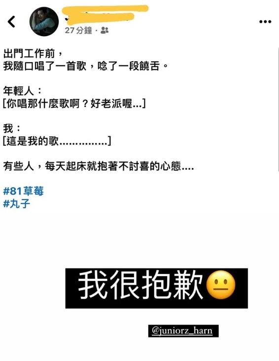 「豪美CP」年齡差10歲有代溝!林萱瑜批Junior「歌好老派」真相曝超糗