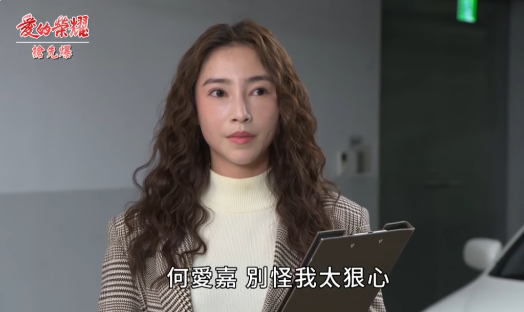 《愛的榮耀-EP64精采片段》心機二娘露餡? 黑美設局害嘉?