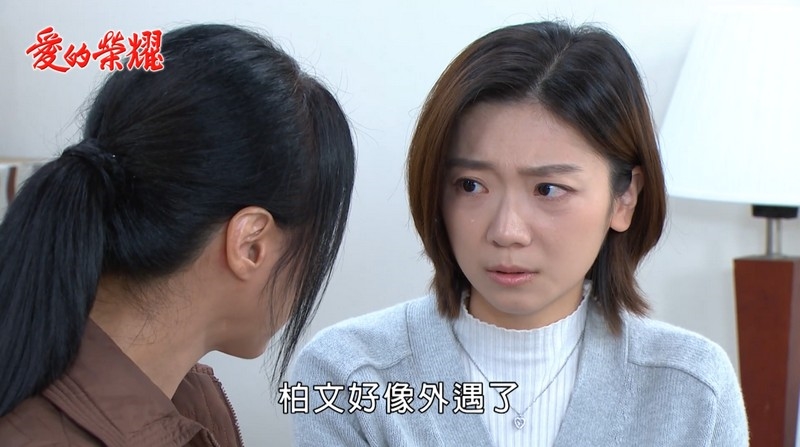 《愛的榮耀-EP63精采回顧》最後的疼愛是手放開 子陽淚別愛嘉!銘德全部扛 柏萱又安全下莊?