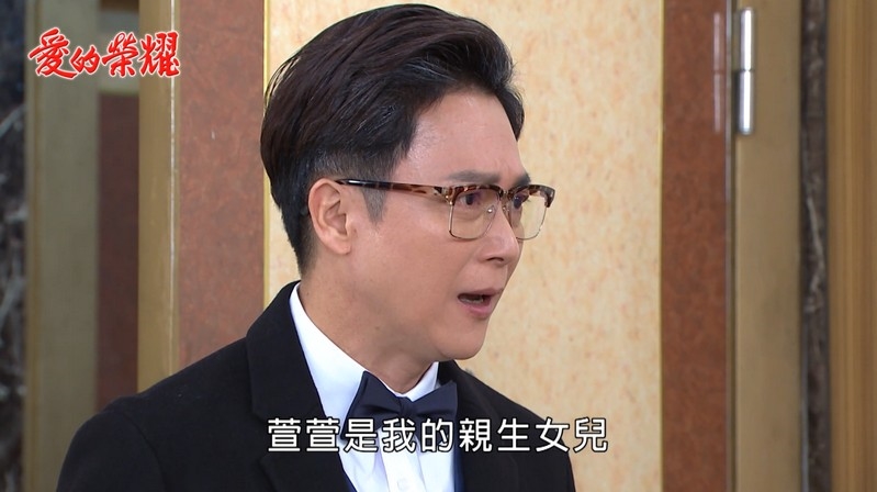 《愛的榮耀-EP63精采回顧》最後的疼愛是手放開 子陽淚別愛嘉!銘德全部扛 柏萱又安全下莊?