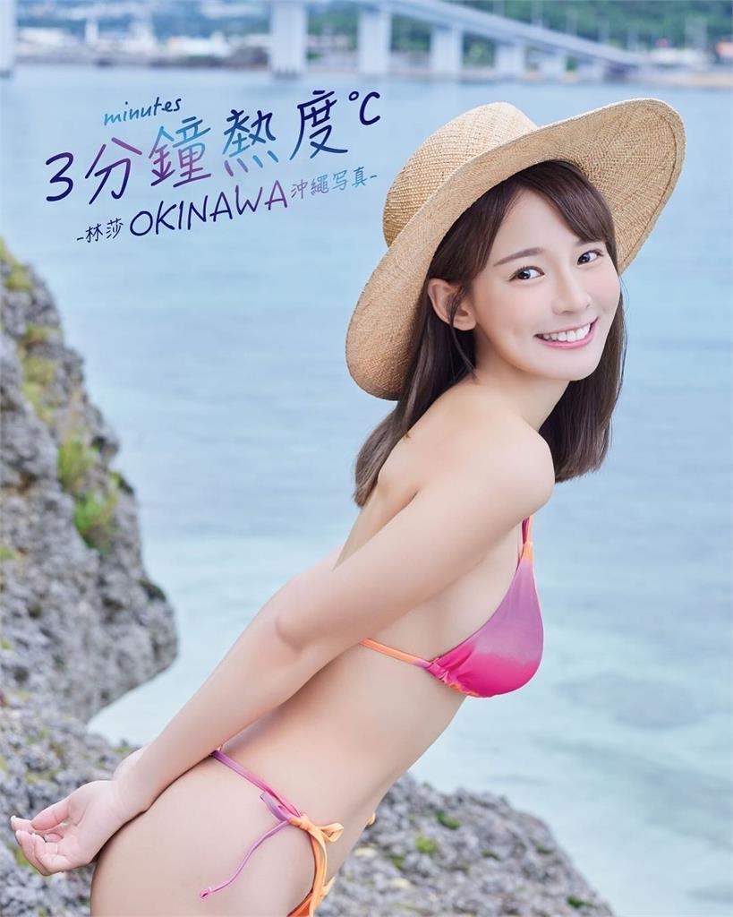 林莎黃金傾角倒出「洶湧熱浪」!只綁2線「側身全空」辣翻網:寫真天花板