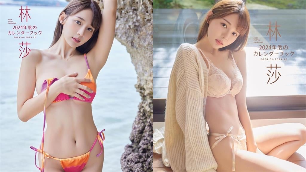 林莎黃金傾角倒出「洶湧熱浪」!只綁2線「側身全空」辣翻網:寫真天花板