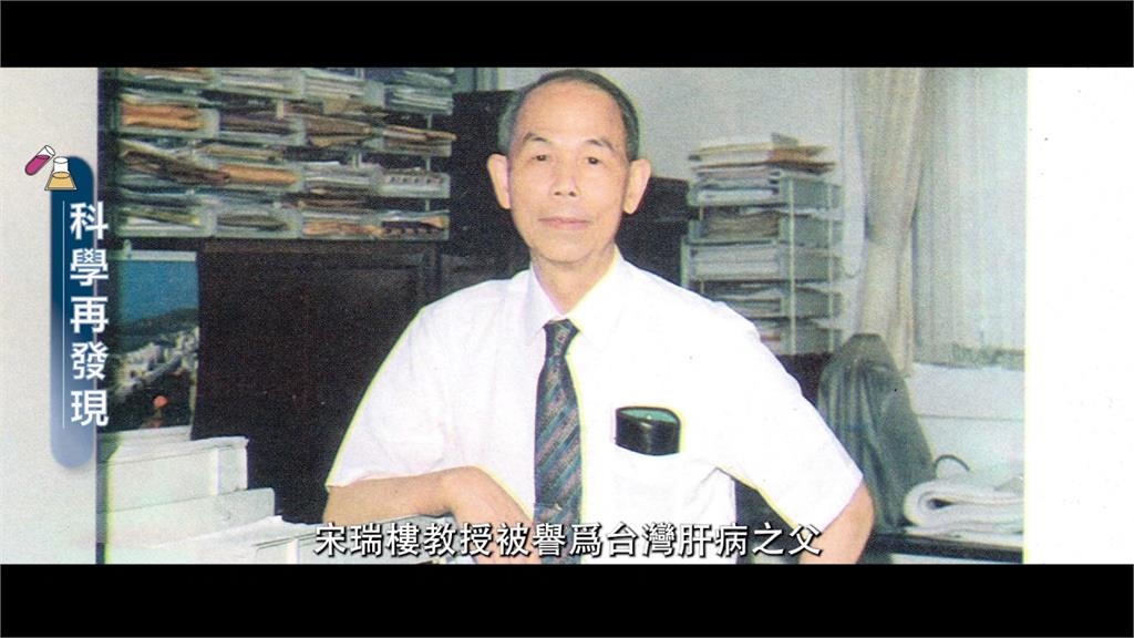 台灣演義／長春醫院改建咖啡廳！乘載竹東望族宋家百年歷史