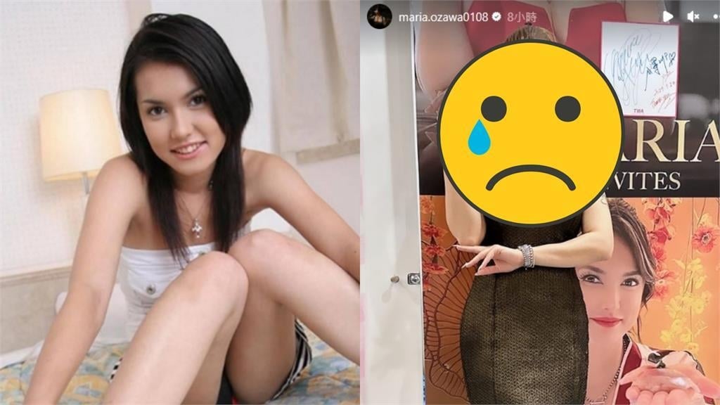 「日本暗黑女神」小澤瑪麗亞現蹤台北！引退多年「變粗勇阿姨」網嚇爛：同人嗎?