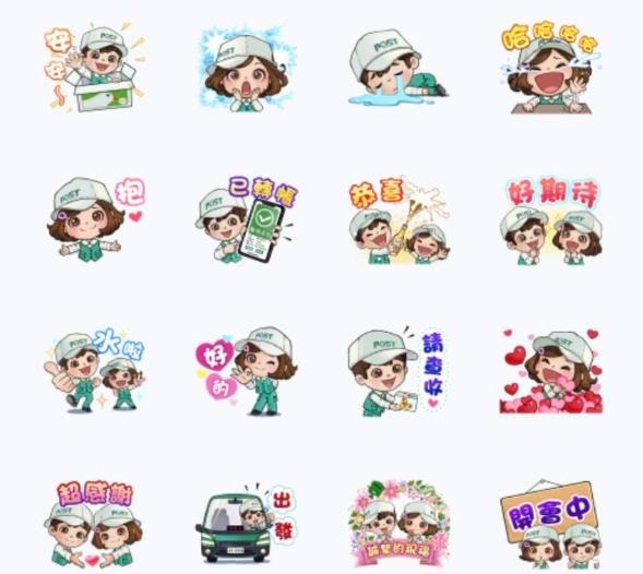 不用錢就是爽!LINE推「11款免費拜年貼圖」 1款可永久使用