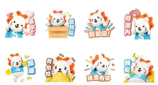不用錢就是爽!LINE推「11款免費拜年貼圖」 1款可永久使用