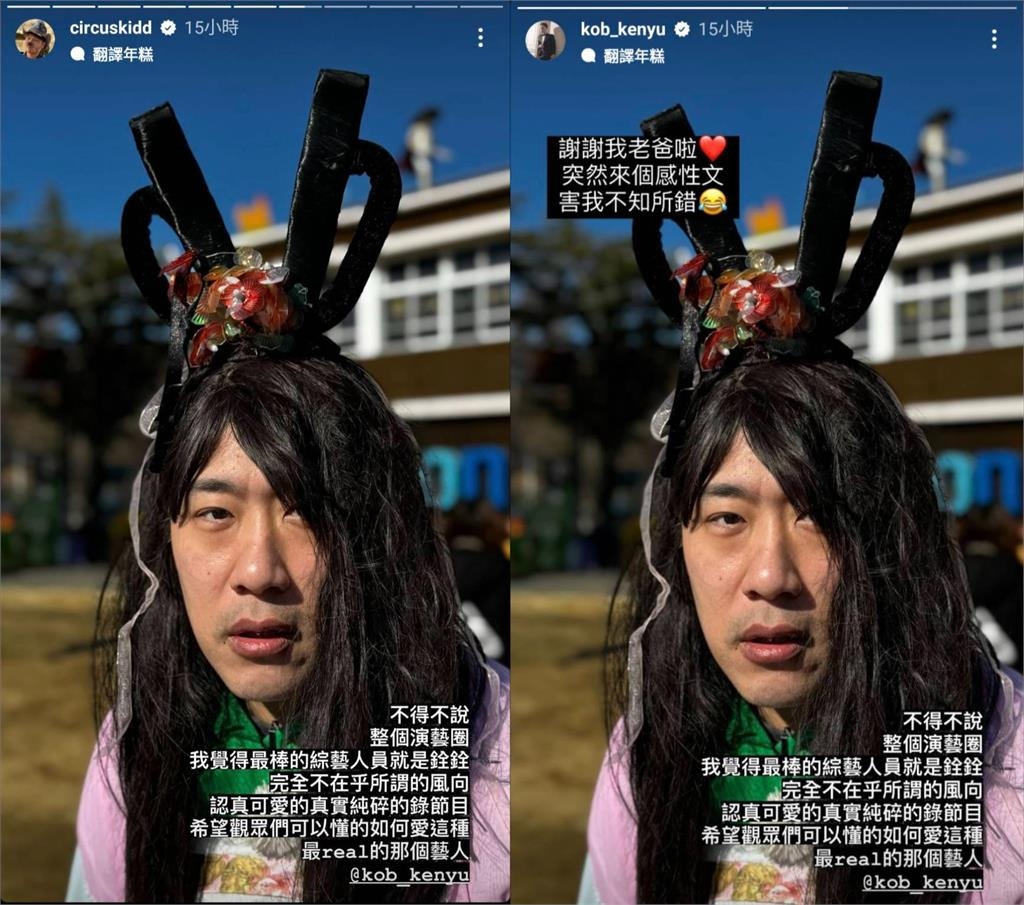 不忍了!KID突發72字「點名他真面目」 余祥銓整尊嚇爛:不知所措