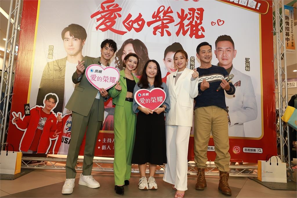 《愛的榮耀》台南見面會 粉絲擠爆現場!演員群感動不想離開