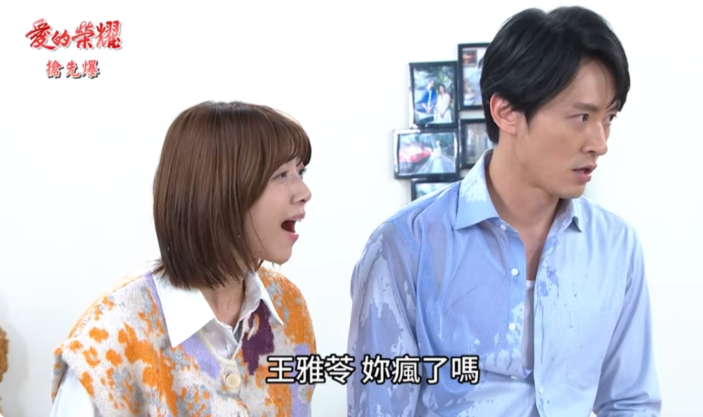 《愛的榮耀-EP66精采片段》雅苓要休夫？  柏萱大報應？