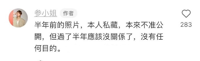 大S罕露臉辣穿細肩帶!燦笑緊黏具俊曄「絕佳狀態曝光」網驚:回春少女