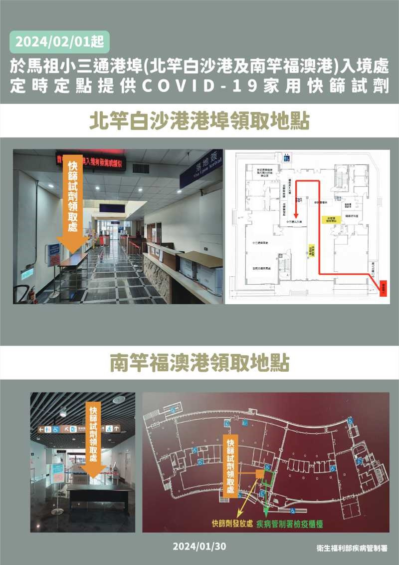 JN.1正式超越EG.5成主流病毒株！　因應新冠疫情2快篩領取措施將擴大