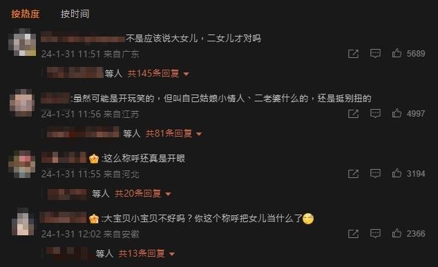 吳尊超仙女兒長腿真身曝光!微博甜喊「二老婆」慘翻車挨轟:不噁心嗎?