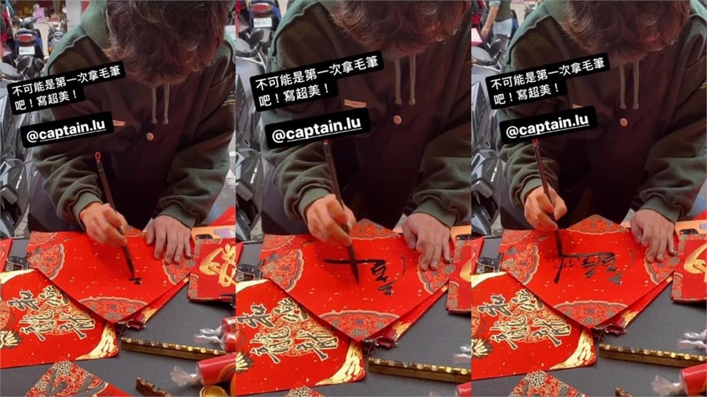 路人拿毛筆「春聯鬼畫符」嚇壞老闆！一抬頭竟是「盧廣仲」網笑歪：真．大庭廣仲