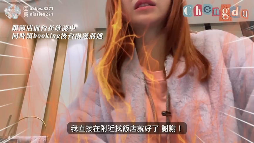 網路訂房被取消！她現場入住竟遭中國飯店加收錢　爆氣喊：太誇張