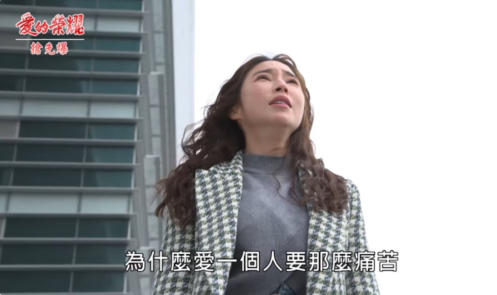 《愛的榮耀-EP68精采片段》黑千金大報應  被打入冷宮？ 