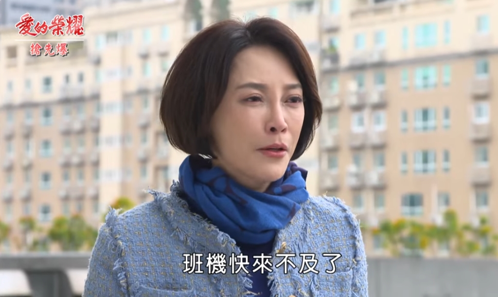 《愛的榮耀-EP68精采片段》黑千金大報應  被打入冷宮？ 
