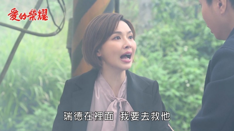 《愛的榮耀-EP67精采回顧》浴火見真情 德嘉再續前緣?