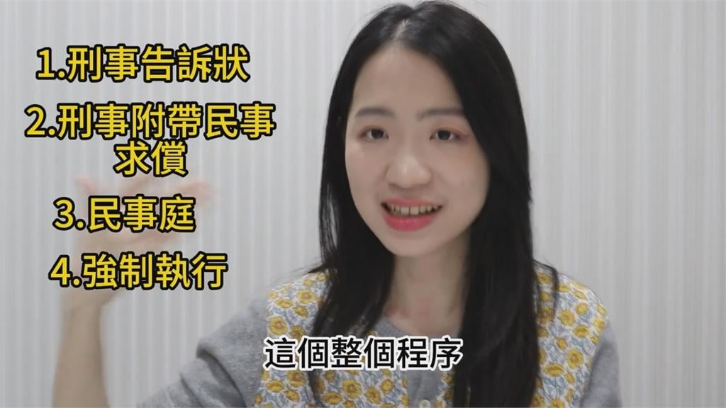 自救!她曝光「被詐騙討錢」流程 籲積極處理:不會花太多時間跟錢