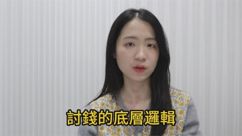 自救!她曝光「被詐騙討錢」流程 籲受害者積極處理:不會花太多時間跟錢