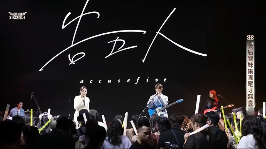 天后闆妹營業額衝破15億!「尾牙→演唱會」50萬網羨慕:幸福企業