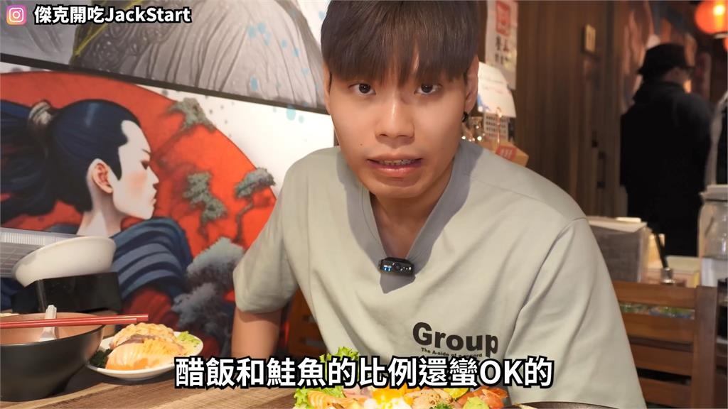 超哥日料店全品項開箱花費近5千元　他稱：不會再來第2次