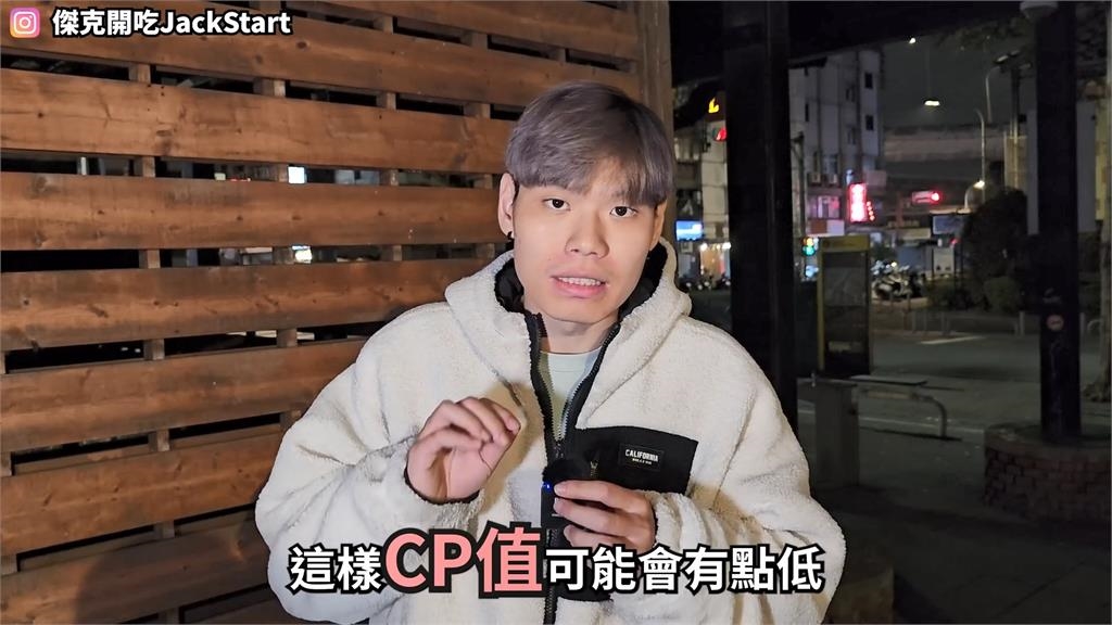 超哥日料店全品項開箱花費近5千元　他稱：不會再來第2次