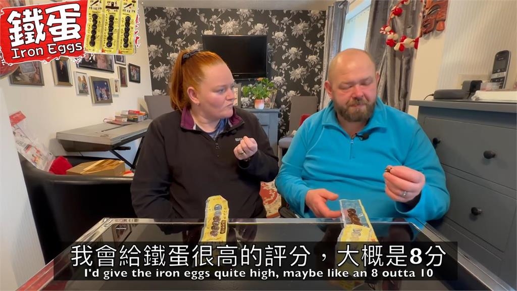米其林星級外觀料理!初嚐「台灣千年暗黑食材」 英國家庭崩潰喊:噁心