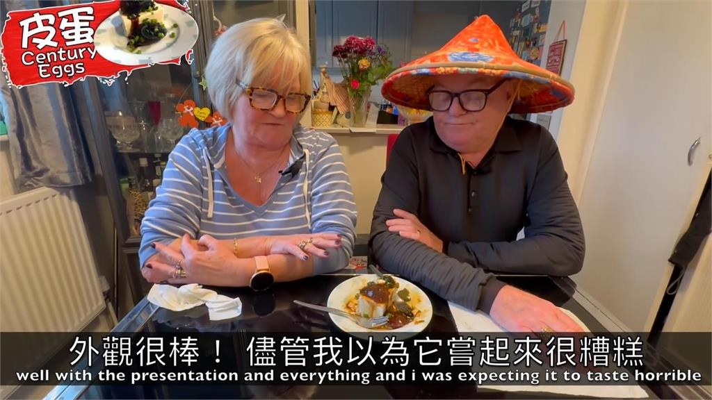 米其林星級外觀料理!初嚐「台灣千年暗黑食材」 英國家庭崩潰喊:噁心