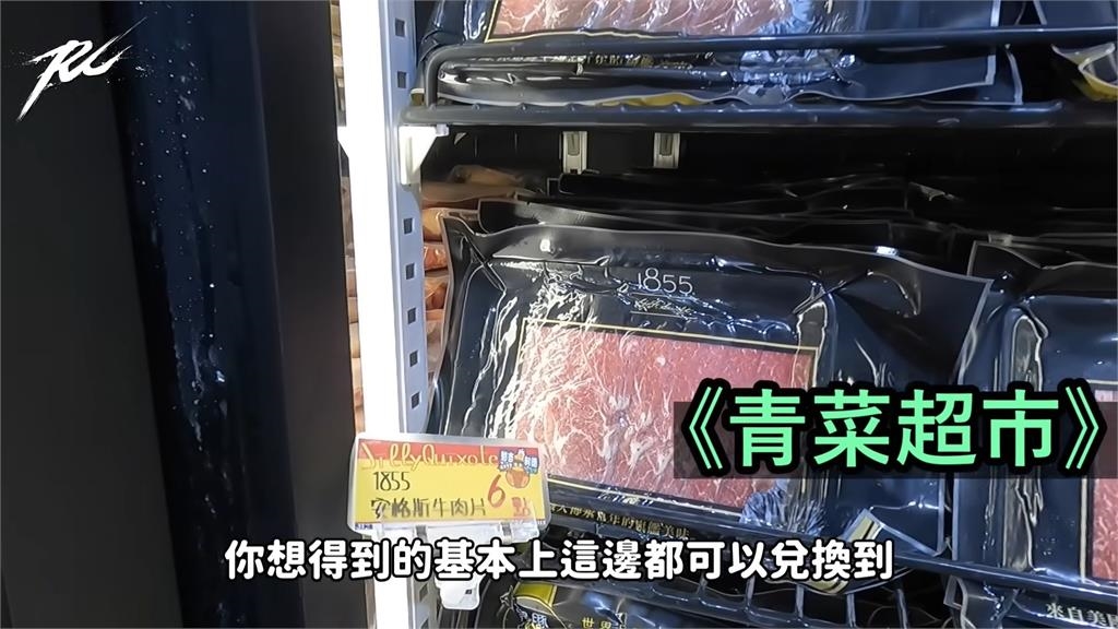網紅砸千萬打造「樂園」!夾娃娃就換安格斯牛肉 本尊:回饋夢想和初衷