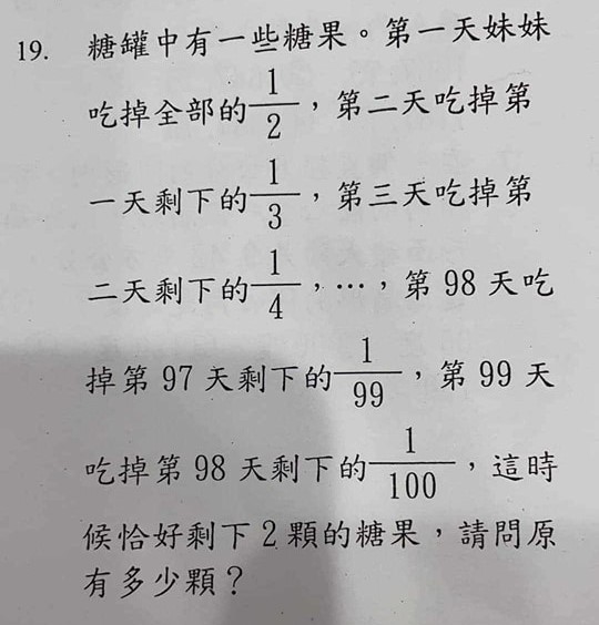 小六數學題目「5段式變化」爸媽看昏頭!PO網求救「到底幾顆糖果」神人解答了