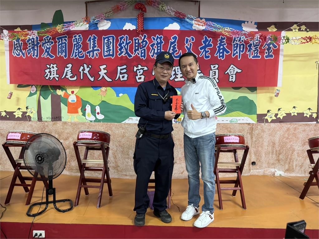 愛爾麗集團斥資千萬回饋鄉里 連續九年發送樂齡族敬老紅包