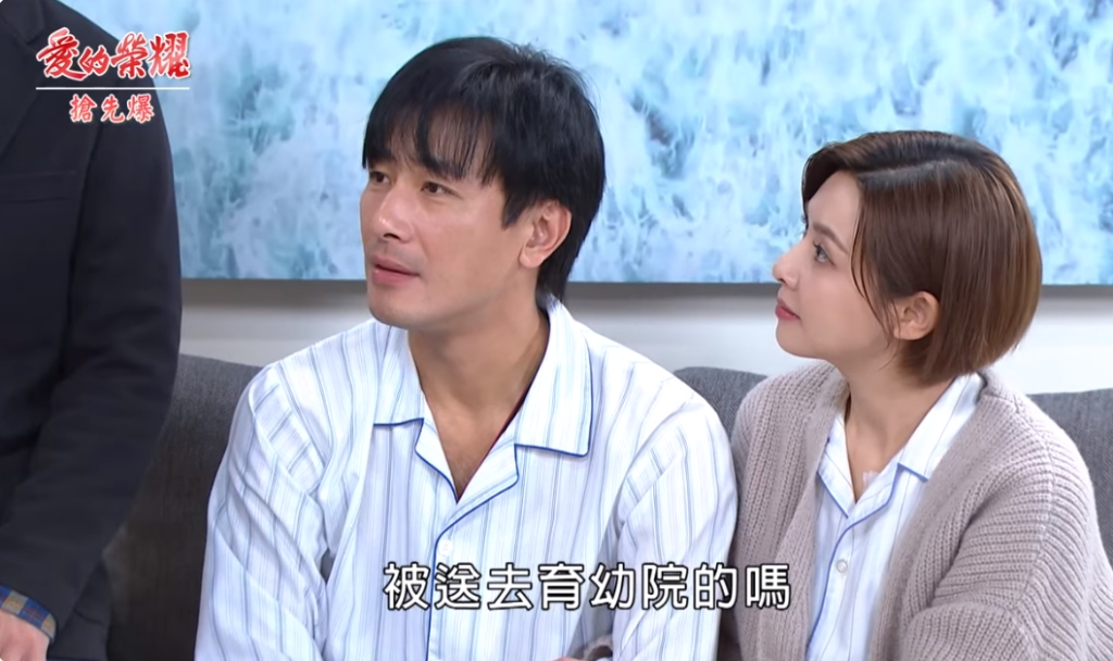 《愛的榮耀-EP70精采片段》老院長認對孫? 重驗DNA?