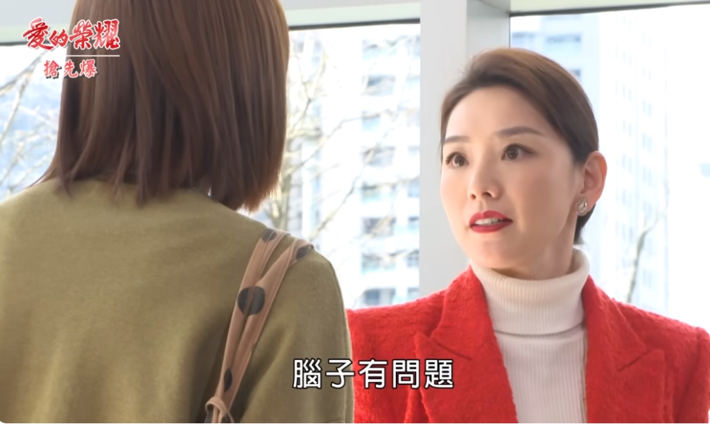 《愛的榮耀-EP70精采片段》被人夫拋棄 小三大報應?