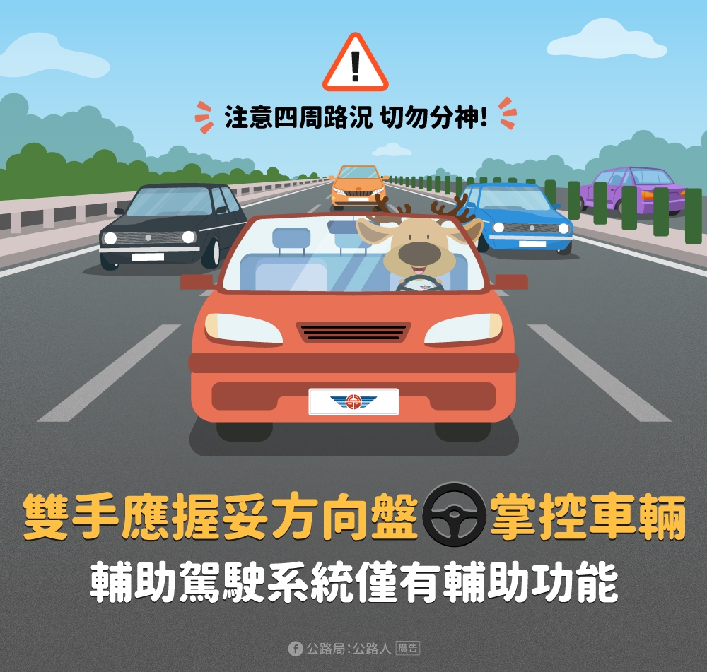 快新聞/春節連假「25處」易塞車路段曝光 公路局