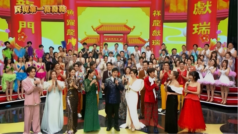 四季線上陪你圍爐守歲迎龍年 除夕特別節目看過來