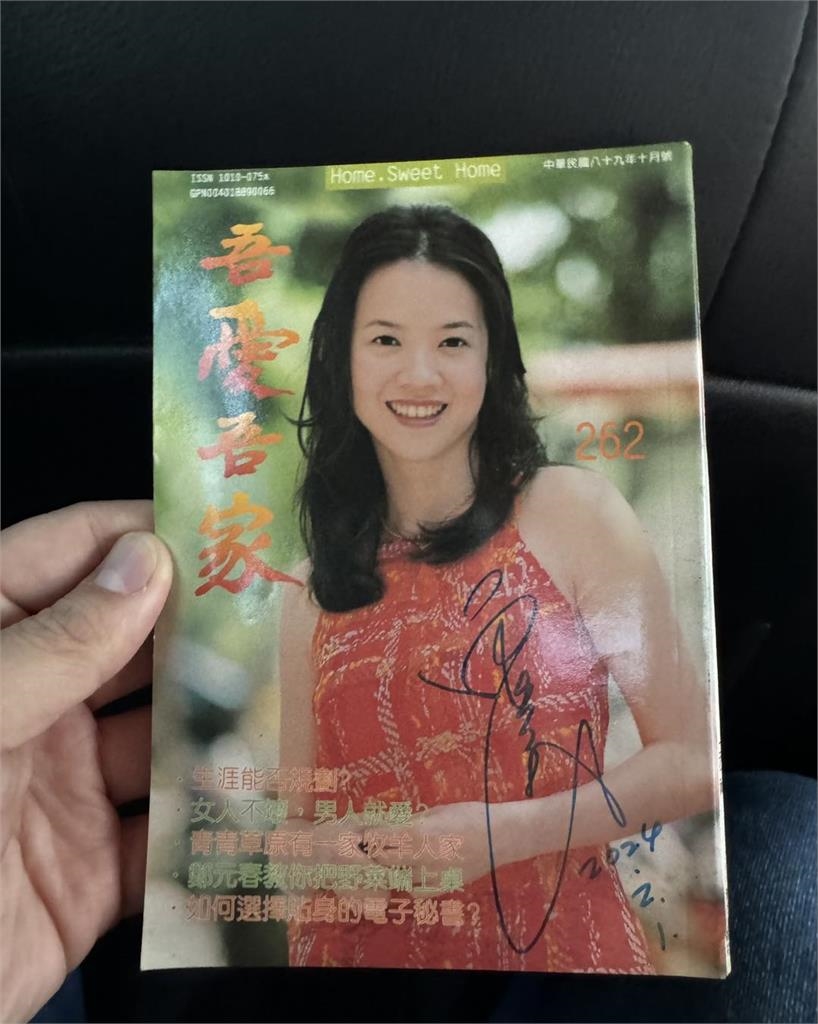 曾寶儀曬24年前「清純玉照」!自豪「我越來越漂亮」曝原因