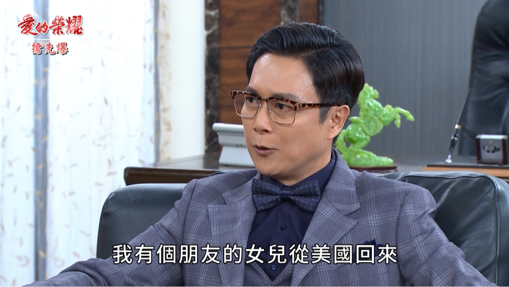 《愛的榮耀-EP73精采片段》夫人認錯子  院長介紹神秘女？