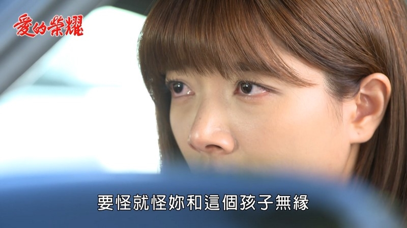 《愛的榮耀-EP71回顧》害人反害己 萱萱人生結束?雪英超前部署 再勝瑞德一局!