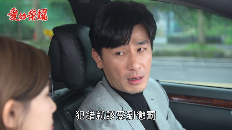《愛的榮耀-EP71回顧》害人反害己 萱萱人生結束?雪英超前部署 再勝瑞德一局!